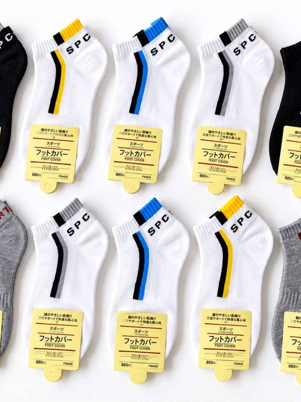 Men's Low-Cut Athletic Foot Cover Socks in White with Blue/Yellow/Gray Accents